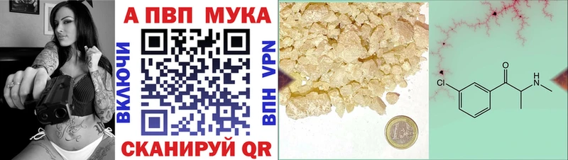 Купить наркоту Льгов КОКАИН Бошки Шишки Alpha-PVP Галлюциногенные грибы Меф ГАШИШ