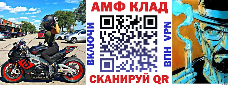купить закладку  Льгов  Amphetamine Розовый 