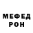 Метадон мёд Thanasis Kakarroto