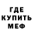 МЕТАДОН белоснежный The Yorg