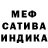 ГАШ индика сатива Jericho Aldemo