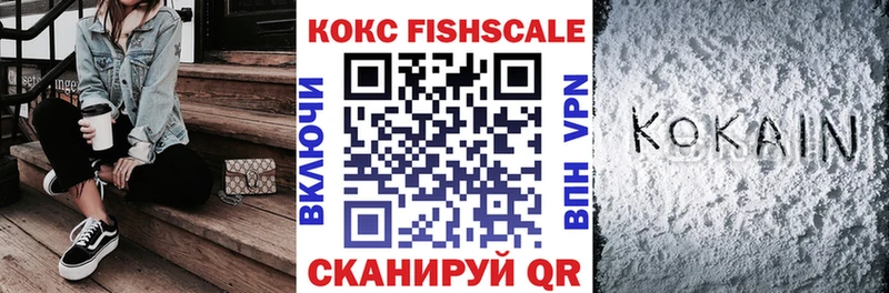 где купить наркоту  Льгов  КОКАИН 97% 