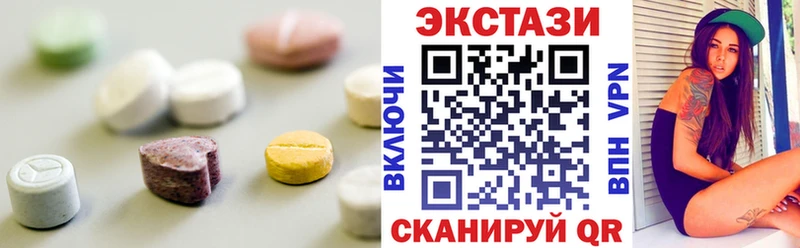Экстази круглые  сколько стоит  Льгов 
