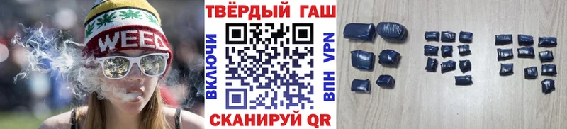 Гашиш индика сатива закладки Льгов