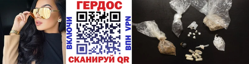 ГЕРОИН афганец  Льгов 