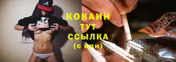 кокаин перу Анива