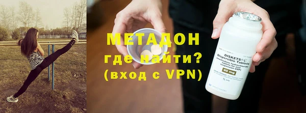 альфа пвп VHQ Алзамай