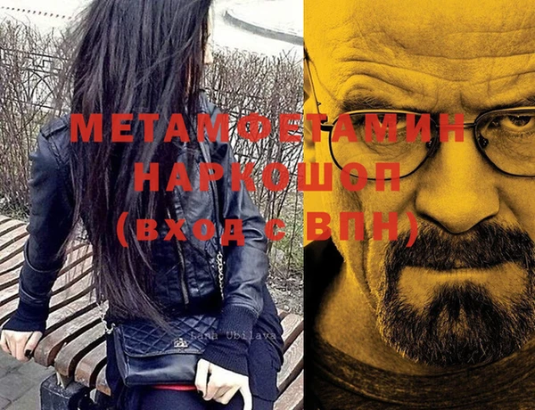 прущая мука Нягань