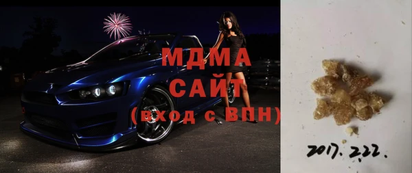 альфа пвп VHQ Алзамай
