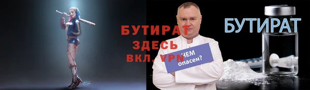 прущая мука Нягань