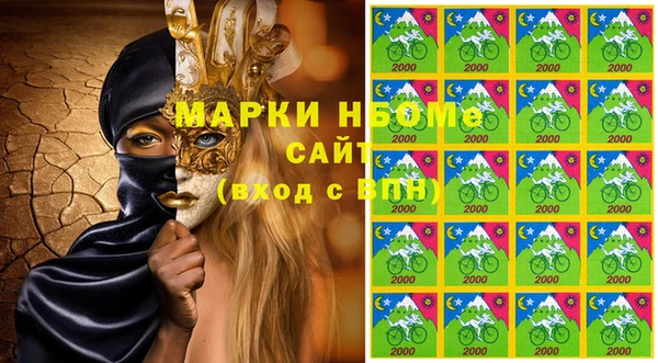 прущий лед Новокубанск