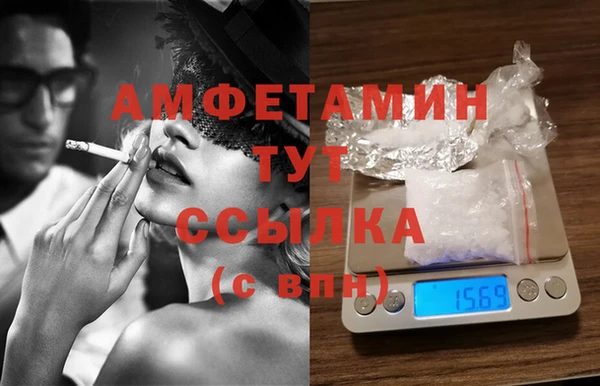 мяу мяу кристалл Анжеро-Судженск