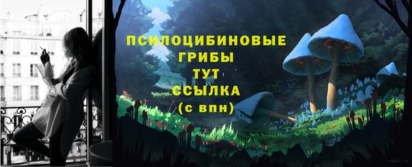 альфа пвп VHQ Алзамай