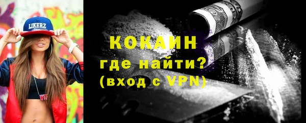 ALPHA-PVP Новодвинск