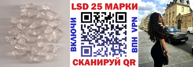Лсд 25 экстази кислота Льгов