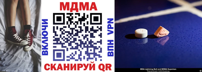 наркошоп  Льгов  MDMA Molly 