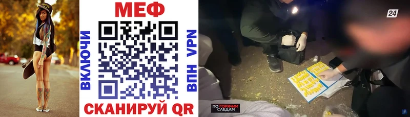 Меф мяу мяу  цены   kraken маркетплейс  Льгов 