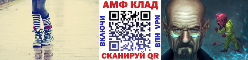 Метамфетамин пудра  наркотики  Льгов 