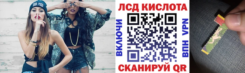 Марки 25I-NBOMe 1,5мг  где купить   Льгов 