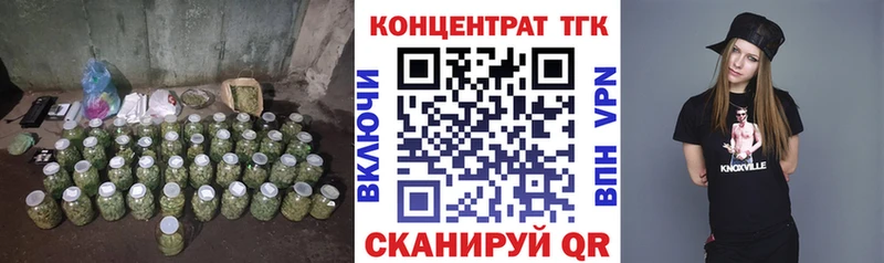 Дистиллят ТГК вейп с тгк  где купить наркоту  Льгов 